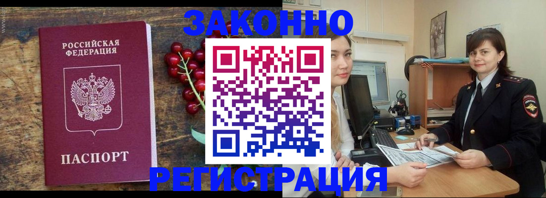 регистрация для дет. сада в Саратове